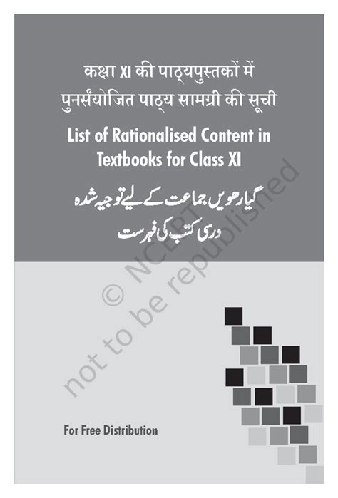 Booklet Class 11 - List of Rationalised Content in Textbooks for Class ...
