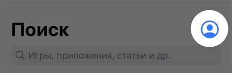 Как установить Spotify в России. — Teletype
