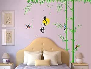 Buy Ascent Decals Extra Large Beautiful Green Bamboo PVC Vinyl Wall ...