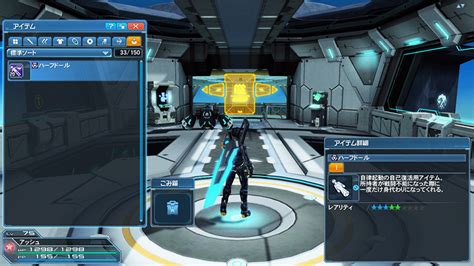 Image result for PSO2 Enhancing Preset Skills