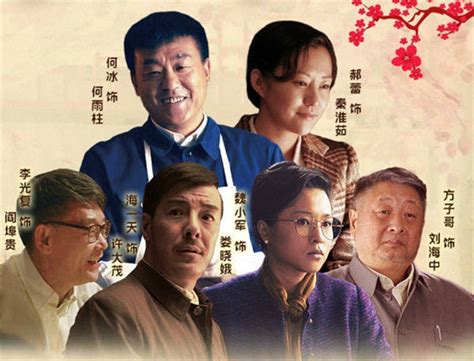 由白敬亭、丁勇岱 、金晨等人主演的电视剧《南来北往》|丁勇岱|南来北往|白敬亭_新浪新闻