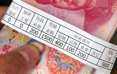 13个月工资怎么扣税（13个月工资个人所得税计算方法）_华夏文化传播网