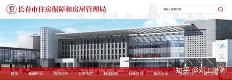 IFC长春国际金融中心-简介 - 在售楼盘 - 北京荣丰房地产开发有限公司