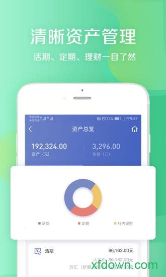 盛京银行app官方下载-盛京银行最新版下载v6.0.3 安卓版-旋风软件园