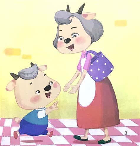 De Con Nhanh Tri 的图像结果