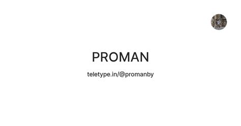 PROMAN — Teletype