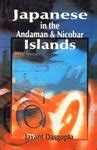 Buy Japanese in the Andaman and Nicobar Islands Book Online at Low ...