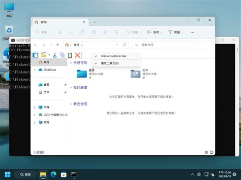 Open Shell Explorer 的图像结果