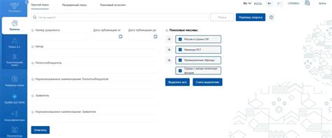 Открытые реестры ФИПС: как сделать патентный поиск по изобретениям ...
