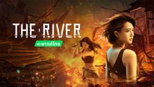 Tonton online The River(Th ver.) (2023) Sarikata BM – iQIYI | iQ.com