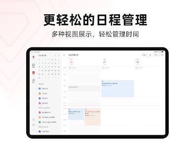 AliMail – Apps on Google Play