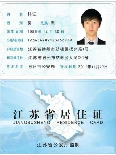 签证引导 - 签证咨询 - 华东师范大学留学生办公室