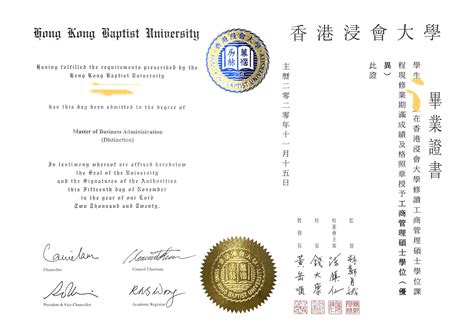 香港都会大学MBA值得读吗？ - 知乎