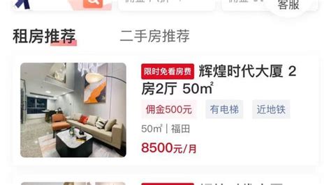 太拼了！深圳有新房“买一送一”，啥情况？中介也开启价格战，号称佣金8000，其实…… - 知乎