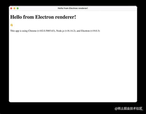 Electron Exploit 的图像结果