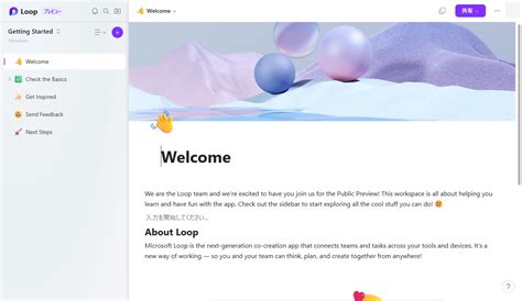 How to Loop a Python Program に対する画像結果