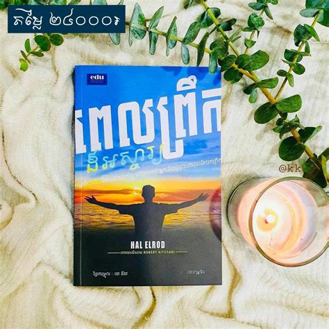 Business Plan Book 的图像结果