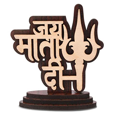 Buy Eknoor Wooden Laser Cut Jai MATA Di God Idol Figurine Statue for ...