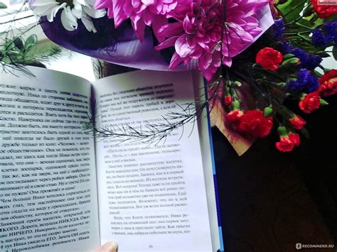 Костяника. Тамара Крюкова - «Добрая книга о зарождении первых чувств ...