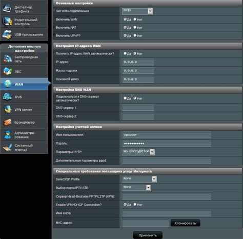 Настройка роутера Asus RT-N15U ver. 3.0.0.x. Wi-Fi адаптер Asus RT-N15U