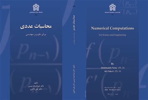 Image result for Numerical Computing