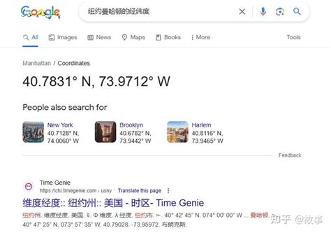 经纬度 的图像结果