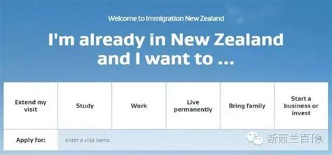 新西兰移民局官宣2023年打工度假签证！