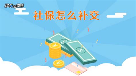 2019年深圳社保缴费基数是多少？ - 知乎