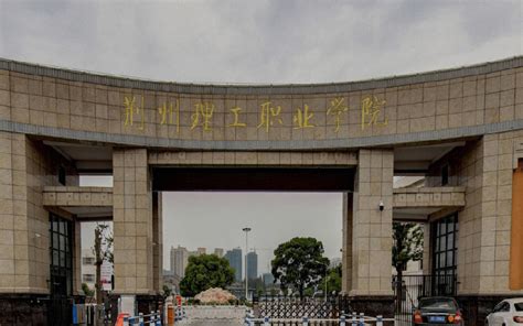 荆州学院在广东高考专业招生计划2023(人数+代码)