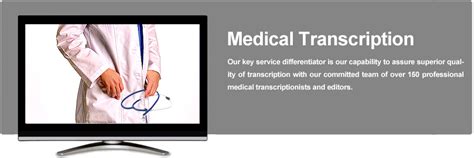 Emergedata Services - Medical Transcription, Data Processing and Online ...