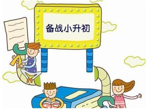 什么是学籍户籍？在上海户籍、学籍对孩子小升初的影响有哪些？ - 知乎
