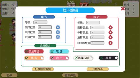 Image result for Realistic Battle Simulator