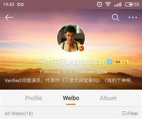 不会起名 on Twitter: "#dangal in china #AAMIRKHAN have 629k fans in weibo ...