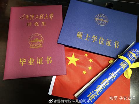 专科毕业证样书-青海大学继续教育学院
