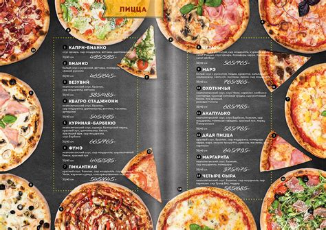 Pizza Restaurant Menus Examples 的图像结果