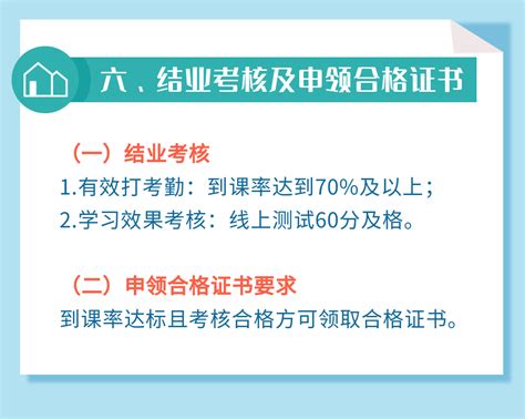 2020年广州荔湾区积分入学方案(申请积分制入学条件)_小升初网