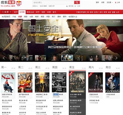 How to watch Free Full Episodes American TV online in Sohu.com Without ...