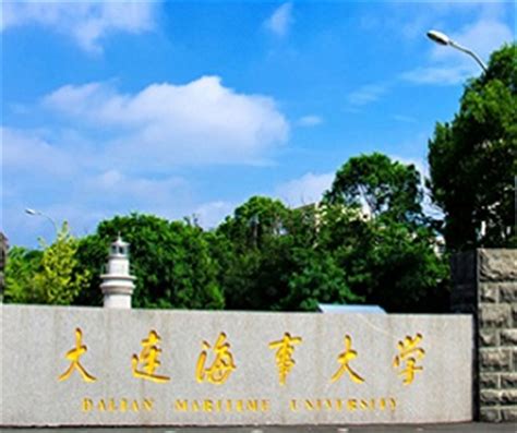 大连海事大学摄影图__国内旅游_旅游摄影_摄影图库_昵图网nipic.com