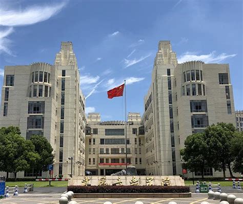 武汉纺织大学是几本是211吗怎么样？2019录取分数线是多少高吗？