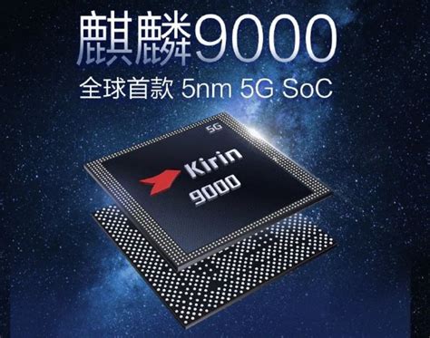 麒麟980可选配！华为发布5G基带Balong 5000-华为,5G,基带,麒麟980 ——快科技(驱动之家旗下媒体)--科技改变未来