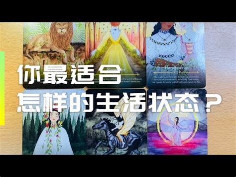 【大众占卜】有什么不好的事正在离开你？能量检测。_哔哩哔哩_bilibili