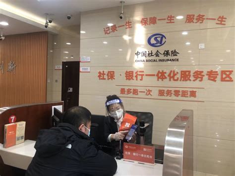 社保服务“上门办” 哈尔滨银行便民服务暖人心-国际在线