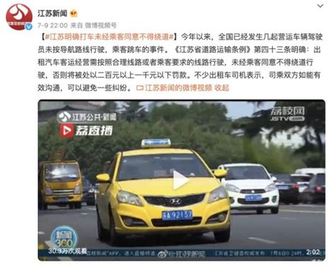 注意！网约车平台宣布停止运营，3月31日后司机余额清零_腾讯新闻