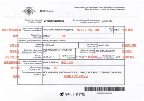 俄罗斯留学申请材料与流程 - 知乎