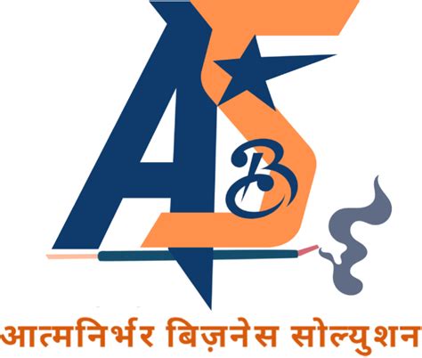 Atmanirbharbusinesssolution