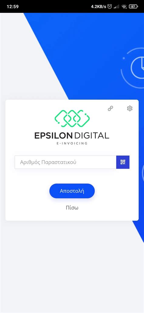 How to Download Epsilon Mod Menu PC 的图像结果