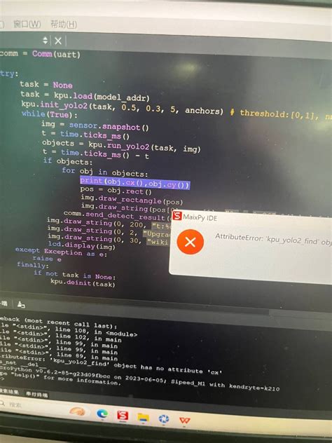 Mizt Hub Script 的图像结果