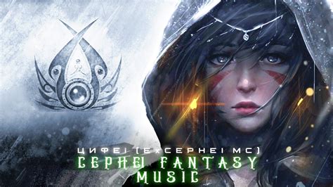 Мощная Захватывающая Музыка! Потрясающая Красивая Атмосфера "Dark ...