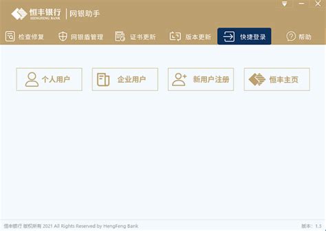 工商银行企业网银登录后不显示（工商银行企业网银登录）_华夏文化传播网