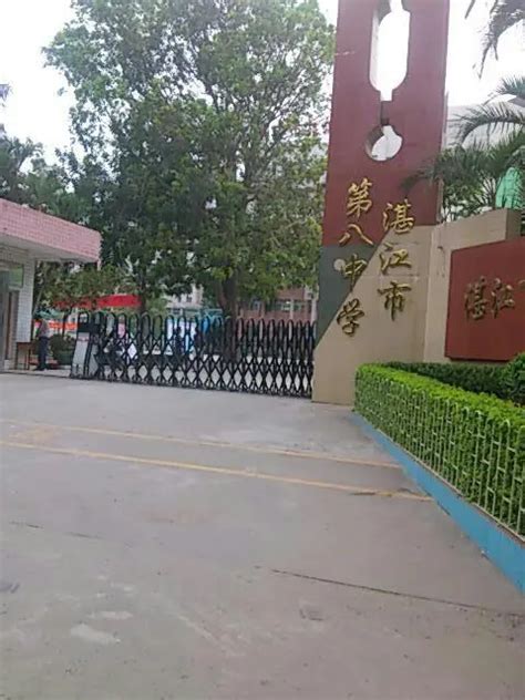 湛江市爱周高级中学、湛江二中海东中学录取分数线(2023年参考)